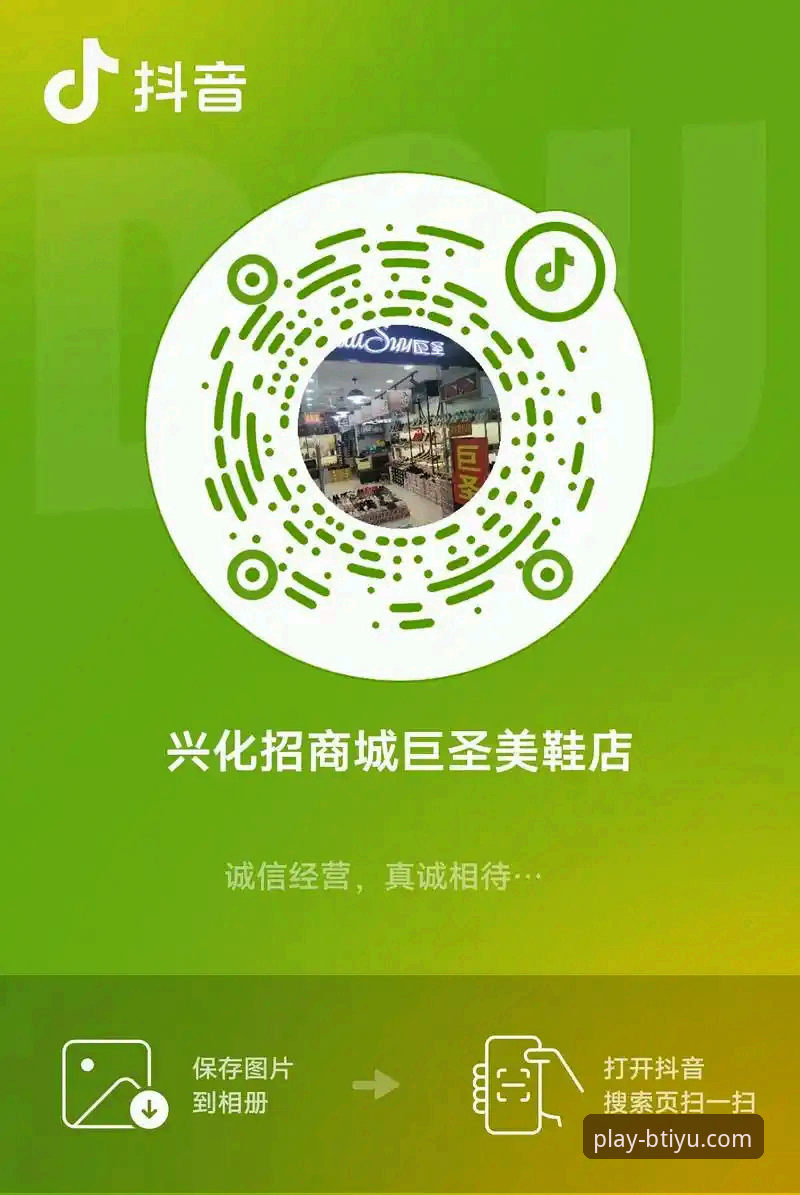 b体育平台最新动态：v2.1.3版本上线，BTIYU体育赛事直播与回放功能全面升级