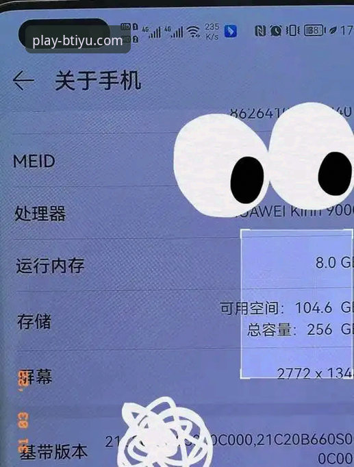 资深用户拆解b体育APP更新使用技巧：从安装失败到流畅观赛的实战经验